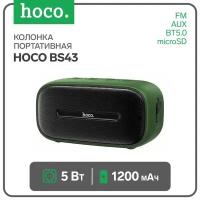 Портативные колонки Hoco Портативная колонка Hoco BS43, 5 Вт, 1200 мАч, BT5.0, microSD,AUX,FM, IPX7, зеленая