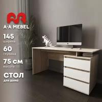 Стол A-A MEBEL Кайт письменный, компьютерный, с ящиками 145х60х75 см, Дуб сонома-Белый