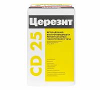 Церезит CD 25, фасовка 25 кг