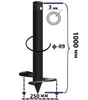Винтовая свая 89х250х1000 мм