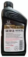 Моторное масло Honda HG Synthetic Blend 5W-30 синтетическое 0,946 л