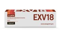 C-EXV18 Тонер-картридж EasyPrint LC-EXV18 для Canon iR-1018/1020/1022/1023/1024 (8400 стр.) черный