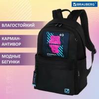 Рюкзак Brauberg Fashion City карман-антивор The original черный 44х31х16 см 271674 (1)