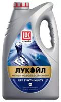 Жидкость Л Atf Synth Multi 4Л Трансмиссионное (Синт) LUKOIL арт. 1610384