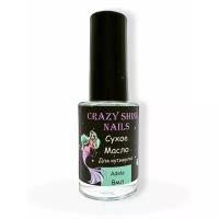 Масло для кутикулы сухое Crazy Shine Nails 8253 Adela 8 мл