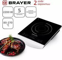 Кухонная плита Brayer BR2801