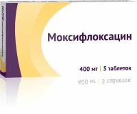 Моксифлоксацин таблетки п/о плен. 400мг 5шт