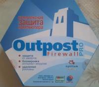 Антивирус Agnitum Outpost Firewall Pro (на 1 год, на 1 ПК)