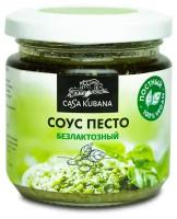 Соус песто с базиликом постный Casa Kubana, 170 г