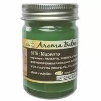 Арома бальзам для тела Лемонграсс Coco D Aroma Balm Massage LemonGrass 50g