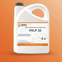 Гидравлическое масло лакирис HVLP 32 5л