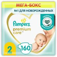 Подгузники Pampers Premium Care, размер 2, 160 шт