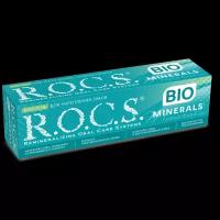 R.O.C.S. Зубной гель R.O.C.S. Medical Minerals, 45 г, 1шт (3 штуки)