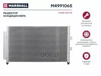 Радиатор Кондиционера MARSHALL арт. M4991065