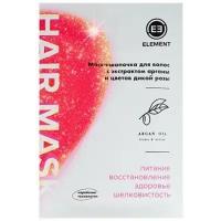 Маска-шапочка для волос ELEMENT COSMETIC Element с экстрактом арганы и цветов дикой розы