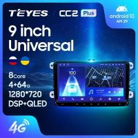 Штатная магнитола Teyes CC2 Plus Universal 9" 4+64G