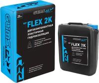 Гидроизоляция Глимс Pro WP Flex 2K эластичная двухкомпонентная 9.5 кг