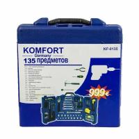 Набор инструментов KomfortMax KF-0135