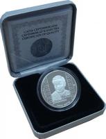 Клуб Нумизмат Набор монет 500 тенге Казахстана 2014 года Серебро 100 лет со дня рождения Ш