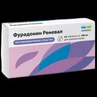 Фурадонин Реневал таблетки 100 мг 20 шт
