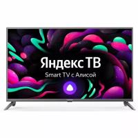 Телевизор 50" Starwind SW-LED50UG400 (4K UHD 3840x2160, Smart TV) стальной