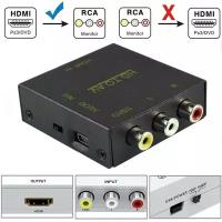 Мини преобразователь видеосигнала с HDMI на AV(RCA) HDMI2AV в металлическом корпусе (Черный)