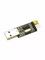 Преобразователь кабель USB на UART на CH341, USB 2.2, 6 pin (Ф)