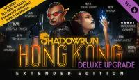 Дополнение Shadowrun: Hong Kong - Extended Edition Deluxe Upgrade для PC (STEAM) (электронная версия)