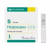 Новокаин-солофарм политвист раствор для инъекций 0,5% 5мл 10шт