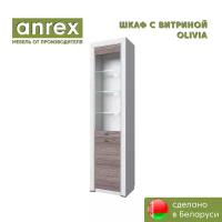 Шкаф-витрина 1V1D OLIVIA, Вудлайн крем / дуб анкона, Anrex 2170/600/360