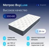 Матрас buyson BuyLuxe, независимые пружины, 200х80 см