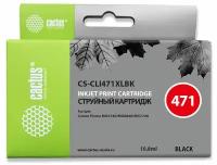 Картридж CLI-471 XL Black для принтера Кэнон, Canon PIXMA TS 5040; MG 5740; MG 6840; MG 7740