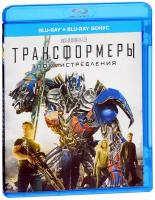 Трансформеры: Эпоха истребления (2 Blu-ray)