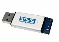 Болид USB-RS485 Преобразователь интерфейсов