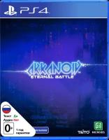 Arkanoid - Eternal Battle Limited Edition [PS4]