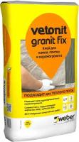 Вебер.ветонит Гранит Фикс клей для керамогранита (25кг) / WEBER.VETONIT Granit Fix клей для керамогранита для наружных и внутренних работ (25кг)