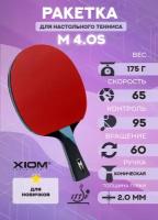 Ракетка для настольного тенниса Xiom M 4.0S FL