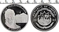 Клуб Нумизмат Монета 20 долларов Либерии 2003 года Серебро Адам Оленшлёгер