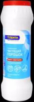 Порошок для чистки лента OxyAction, 400г