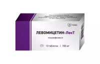 Левомицетин-ЛекТ, таблетки 500 мг, 10 шт