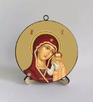 Богородица Казанская. Круглая икона на дереве диаметр 12 х 1,5 см, арт К001