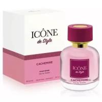 Женская туалетная вода Art Parfum Icone de Style Cachemire, 100 мл