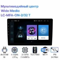 Мультимедийный центр Wide Media LC-MFA-ON-2/32 T / Android 9, 10 дюймов, Touch, WiFi, 2/32GB, 4 ядра