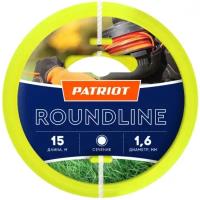 Леска для триммера Patriot Roundline D 1,6 мм L 15 м (круглая, желтая) 165-15-1 на пластиковой обойме, блистерн.тип