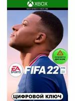 Игра FIFA 22 для Xbox Series русский перевод (Цифровая версия, регион активации Турция)