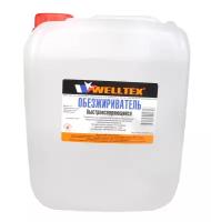 Обезжириватель WELLTEX 5л