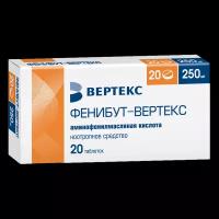 Фенибут-Вертекс таблетки 250 мг 20 шт