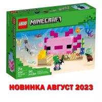 "Хочу Лего" / LEGO Minecraft 21247 - Дом Аксолотля