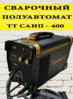 Сварочный полуавтомат инвертор Total Tools DWM-400MIG Genesis