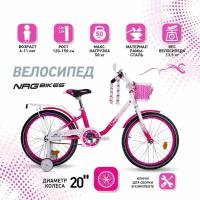 Велосипед NRG Bikes SWAN 20" pink-white